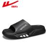 Chinelo de Puxar para Homem para Casa Interior Antiderrapante de Sola Grossa para Banho Banheiro Chinelos Eva com Sensação de Cocô para Uso Externo Verão