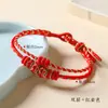 Pulsera de nudo de flor de melocotón de doble capa, productos semiacabados, se pueden ensartar, mano de oro tejida a mano, DIY, se pueden usar cuentas, este año, cuerda roja, cuerda para la mano