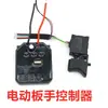 Controlador de Cortador de Grama a Bateria de Lítio 21V 24V 36V Placa de Controle Aparador de Grama Motosserra Elétrica Controlador de Motor sem Escovas Drive