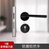 Cerradura de puerta negra universal para el hogar, cerradura dividida de 58 pulgadas, manija de puerta de dormitorio interior, cerradura de puerta de estilo antiguo, cerradura de puerta con succión magnética