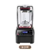Máquina Comercial de Smoothies Norwetonz para Tiendas de Té con Leche, Totalmente Automática con Tapa, Hielo Algodón, Batidos, Máquina de Hielo Picado, Extractor de Jugos para Té