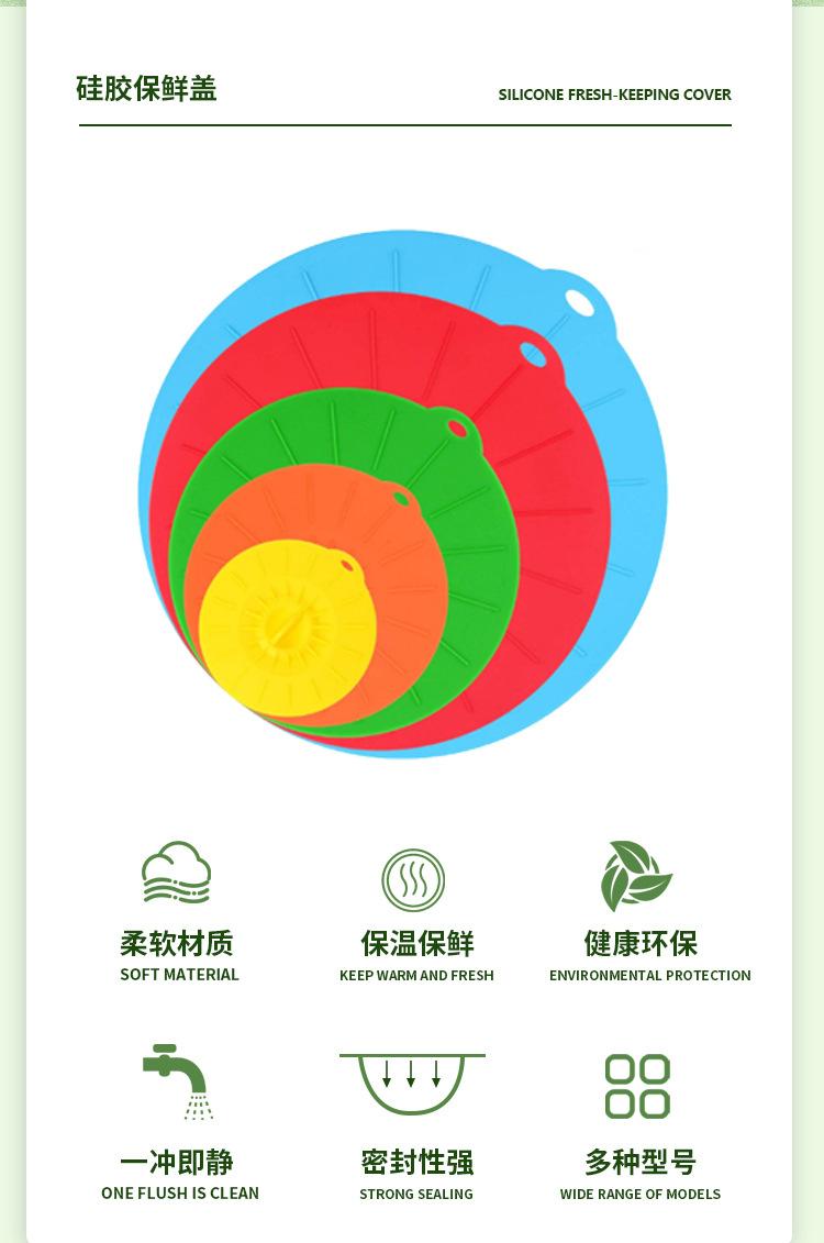 保鲜盖_02-改.jpg