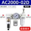 Separador de óleo e água com drenagem automática secador afc2000 compressor de ar separador de vapor e água filtro de ar