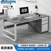 Mesa de chefe mesa de escritório estação de trabalho de funcionário de escritório de empresa mesa de computador combinação de mesa e cadeira simples com gavetas mesa para computador