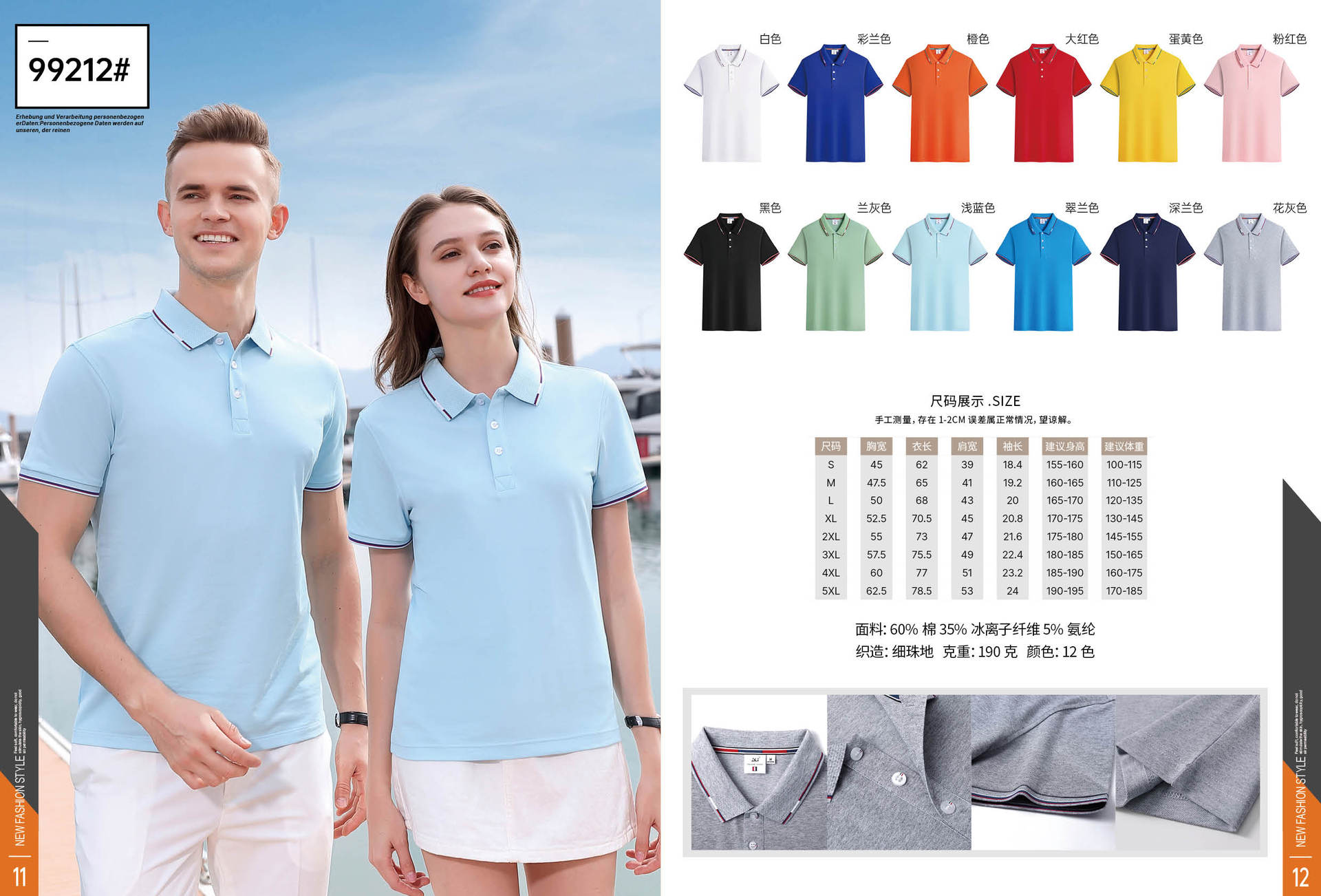 11-99212#.jpg?x-oss-process=image/format,png
