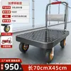 Carro pequeño, carro de placa de acero, camión de plataforma plana, remolque doméstico, carro plegable, carro de mensajería
