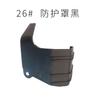 Cn557080 Pistola de Clavos de Bobina Accesorios para Aguja Meite Tengya Max Stanley Hongyuan Apache Almohadilla Amortiguadora