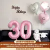 Accesorios para Fotos de Luna Llena de Bebé 100 Días Arreglo Decoración de Escena de Bebé Globos 100 Niños y Niñas Sentido Ritual 30 Días