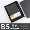 Caja de Regalo para Cuaderno A5 Set Personalizado Se Puede Imprimir con Logo Bloc de Notas de Negocios Simple B5 Libro de Actas de Reunión Venta al por Mayor