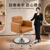 A Dongkai é especializada no design de cadeiras hidráulicas para cabeleireiro com encostos e braços espessados, cadeiras de styling para salão e cadeiras de cabeleireiro para salões de beleza.