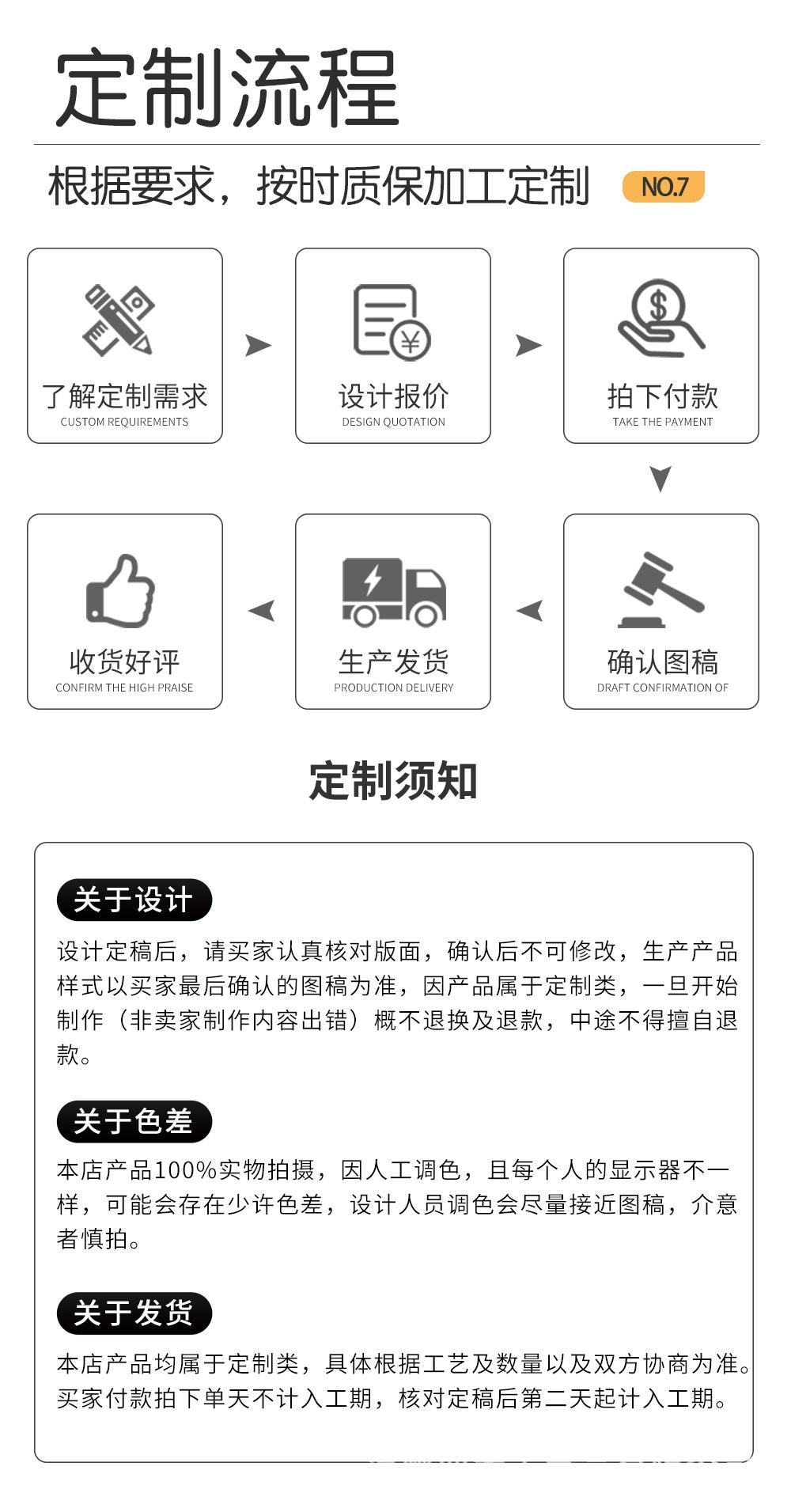 详情页_09.jpg