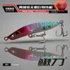 Faca de Carpa Gancho Duplo Chapa de Ferro Isca Liga 8t Fundição sob Pressão Isca de Pesca Ultra Longa para Peixes de Água Doce Como Corvina, Robalo e Lucio