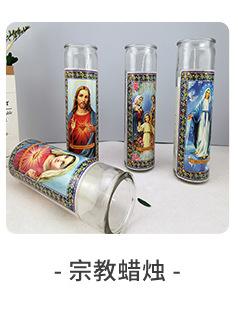 香之境1-(4)_05