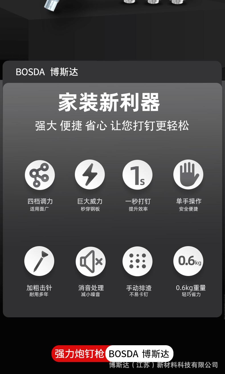 黑红-黑把-_02.png