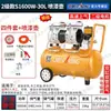 Compresor de Aire Bomba Infladora de Alta Presión Pintura en Spray Compresor de Aire Silencioso Sin Aceite Little Outus Black Diamond 220V Carpintería