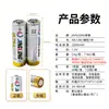 Fábrica de Origem Bateria Alcalina Lr6 Aa Certificada Kc 2200Mah Controle Remoto Brinquedo Bateria Alcalina Aa Transfronteiriço