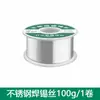 Nuevo alambre de soldadura de acero inoxidable 20g50g100g más ligero se puede utilizar alambre de estaño universal de alta pureza alambre de estaño soldadura mágica