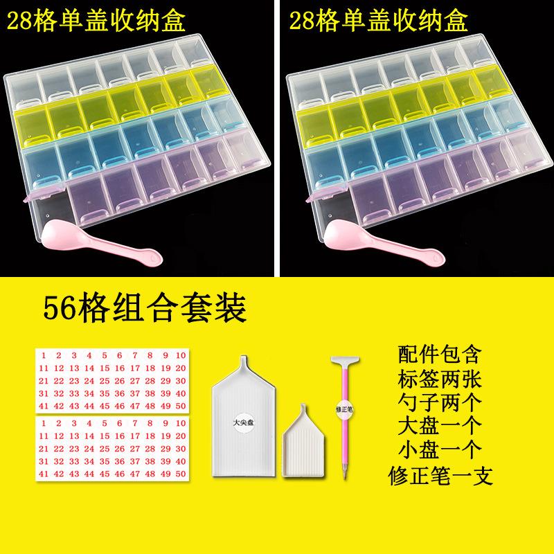 56彩色