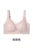 Lingerie Jian Dan Niao para Seios Grandes Faz Com Que Pareçam Menores Sutiã Ultrafino Respirável Sem Aro para Reunião dos Seios Laterais Previne a Queda Sutiã Ajustável