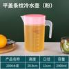 Garrafa de água fria de plástico grosso para atacado resistente a altas temperaturas 5L de grande capacidade balde para manter a água fria chaleira de chá resistente ao calor suco