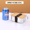 Caja de Almuerzo Estilo Japonés 304 Transfronteriza Caja de Almuerzo para Estudiantes Caja de Almuerzo para Acampar al Aire Libre Tapa de Bambú Compartimento con Cierre a Presión Caja Bento