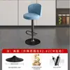 Cadeira Alta de Bar com Encosto, Altura Ajustável, Banqueta Giratória para Uso Doméstico, Cadeira de Bar, Banqueta Redonda para Balcão de Caixa, Cadeira Giratória