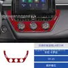 Adecuado para Modelos 19-23 de Coche Toyota Corolla Modificación Interior Fibra de Carbono Panel de Control de Palanca de Cambios y Aire Acondicionado
