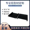 Foshan Perfil de Alumínio Iluminação Aquário Lâmpada Cozinha Rodapé Processamento Cerca Barreira de Água Spot Atacado