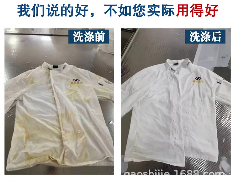 洗衣通用_16.jpg