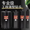 Cabeça de Broca Diamantada para Água M22 Beijing Wire Ar Condicionado Coifa Tubo Abridor de Furos Parede de Concreto Fabricante