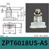 Ventosa de Vacío Oval Taozhuo Zp2004Us Zpt4010Un-A5 B5 Boquilla de Succión Neumática Industrial con Conector