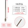 Agulha dosadora de precisão de aço inoxidável 250mm agulha plana pontiaguda industrial tubo de agulha experimento agulha de metal alongada