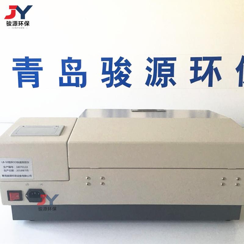 JY-50BOD快速检测仪 (13)_副本