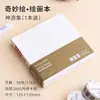 Cuaderno de bocetos acuarela 100% algodón Fruta Azul 300g Textura Media Portátil Tinta que no traspasa Diario de Bocetos para Estudiantes Cuaderno Especial para Bocetos