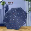 Guarda-chuva dobrável automático de urso de desenho animado, para sol e chuva, uso duplo, borracha preta, proteção solar, guarda-chuva para atacado, guarda-chuva para sol, guarda-chuva para sol