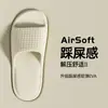 Pantuflas para el Hogar con Patrón de Waffle para Mujer, de Verano para Interiores, Suela Suave Antideslizante, Pantuflas de Baño para Pareja, Ligeras para Usar al Aire Libre