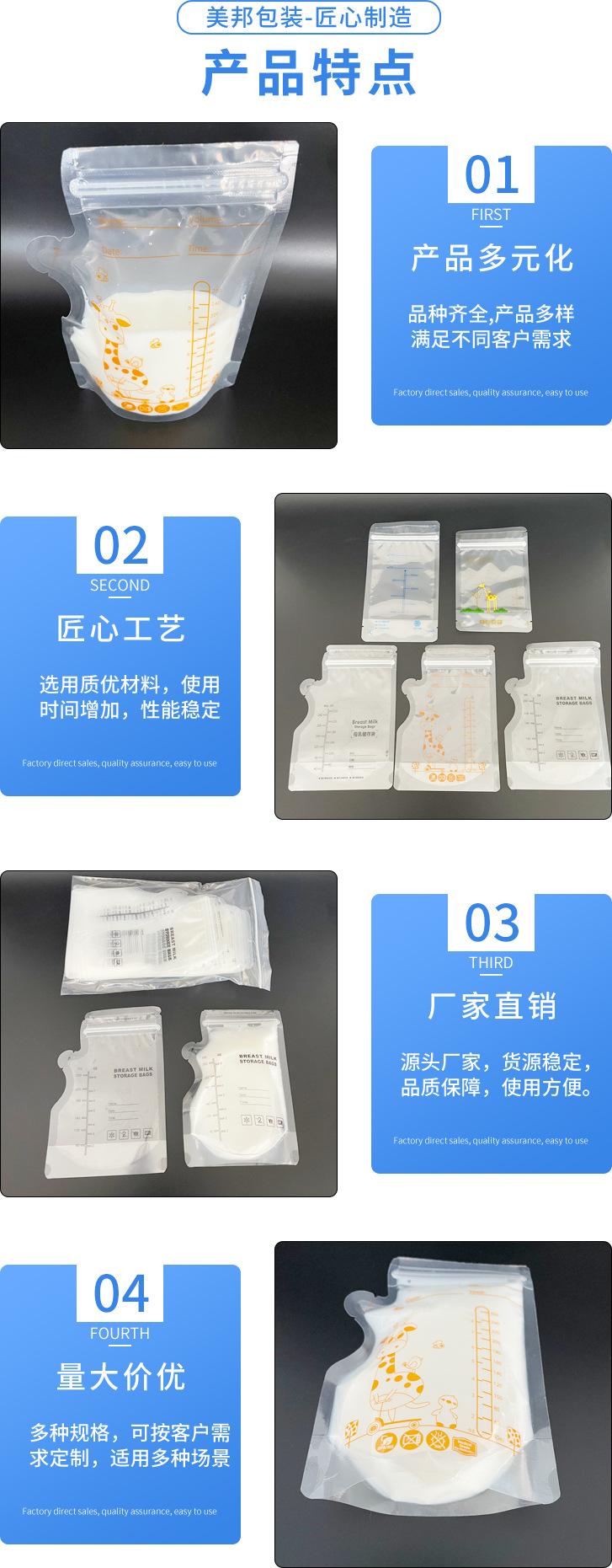 特点8