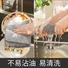 Paño Absorbente Grueso de Fibra de Carbón de Bambú Estilo Japonés para Limpieza Doméstica, Desengrasado, Descontaminación, Esponja para Lavar Platos sin Pelusa