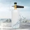 Regadera de espuma de alta presión directa de fábrica, pistola de limpieza ajustable en forma de abanico, recipiente para espuma, máquina de lavado de autos, pistola de espuma profesional