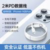 Cable de datos compatible con iPhone 14 Pro, cable de carga PD20W para Apple 13/11, cable de carga rápida XR, carga rápida 8P.