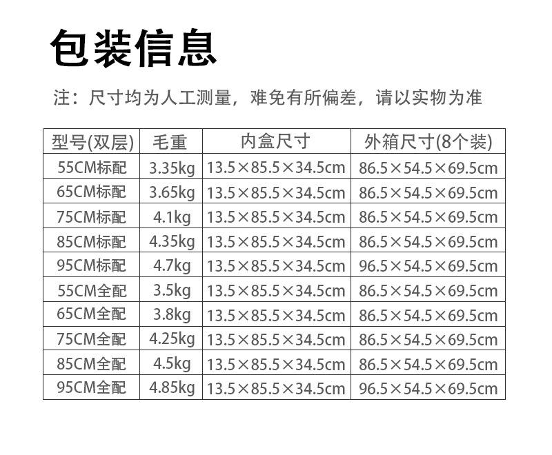 水槽沥水架双层