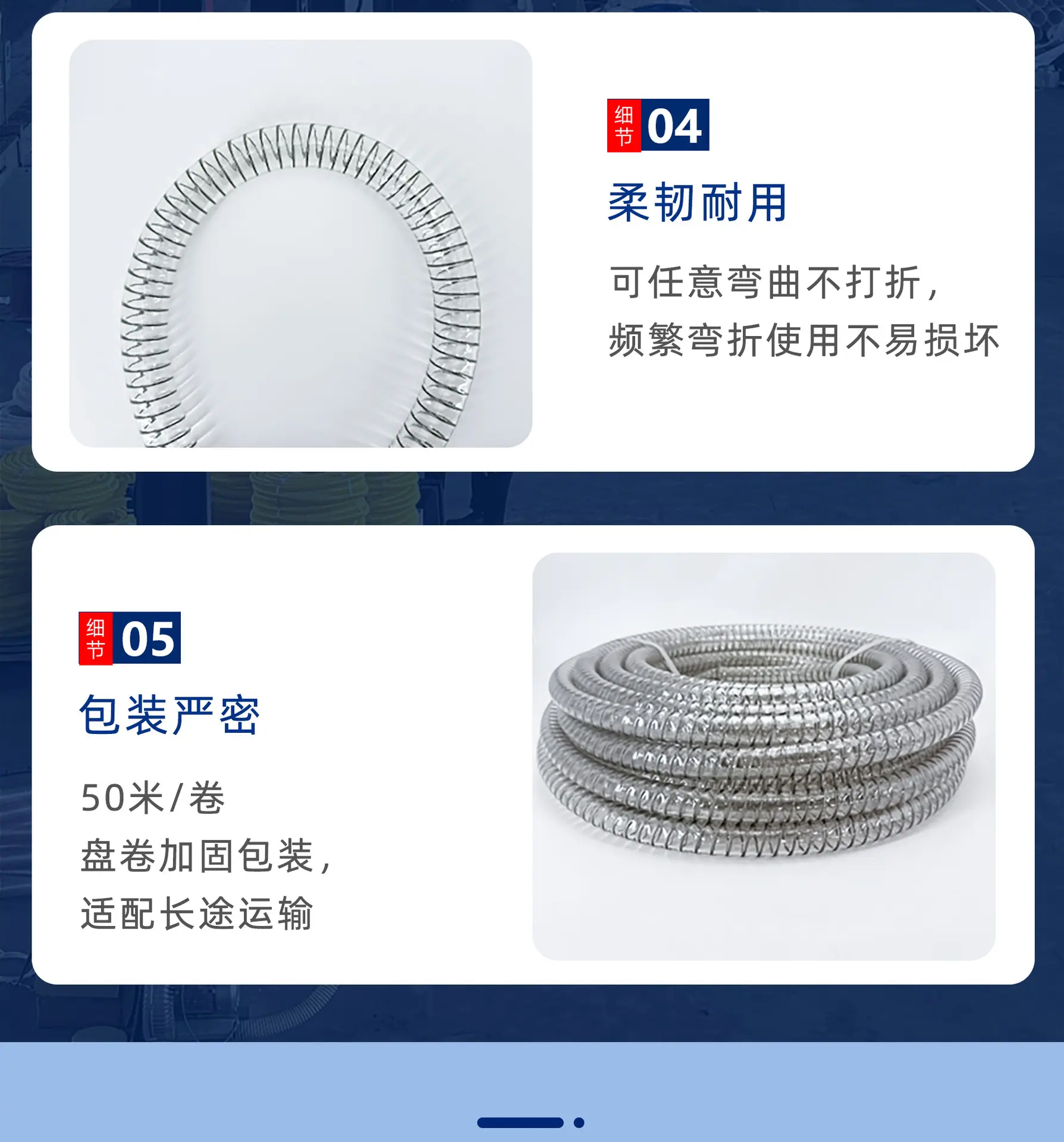 食品级详情图_07.jpg