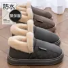 Pantuflas de Algodón para Hombre 2026 Nuevo Otoño/Invierno con Amortiguación, Impermeables, Cálidas, de Felpa, Engrosadas y Diseño Antideslizante