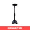 Suporte de celular para mesa de plástico com ajuste telescópico, suporte preguiçoso, tela ajustável horizontal e vertical, atacado líquido vermelho para celular ao vivo