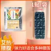 Parche Calentador de Cuello de Ajenjo Oem Parche Calentador de Rodilla de Vapor de Ajenjo Parche Calentador Corporal Calentador para Bebés Parche para Cintura y Abdomen Venta al por Mayor