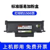 Adequado para Cartucho de Toner Pantum M6705Dn, Cartucho de Toner M7106Dn, Cartucho de Toner P3370Dn, Cartucho de Toner M7205Fdn