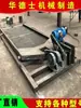 Peneira Vibratória Suspensa, Peneira Linear Plana, Peneira Reciprocante com Cabeça Oscilante, Cabeça de Peneira Acionada por Motor, Peneira Vibratória com Braço Oscilante, Máquina de Peneiramento de Minério