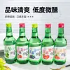 Soju estilo coreano, Sake afrutado, Bajo en alcohol, Ligeramente ebrio, Sabor a uva verde, Nuevo producto para reuniones de mujeres, Licor de sabor original