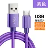 Cabo de Dados de Nylon é Adequado para Apple, Android, Micro Huawei, Tipo C Carregamento Rápido, Cabo de Carregamento para Celular iPhone