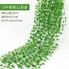 Folhas de Hera Verde Artificial para Decoração de Teto de Tubulação Interna, Folhas Verdes de Planta Trepadeira, Folhas de Uva de Videira Plástica